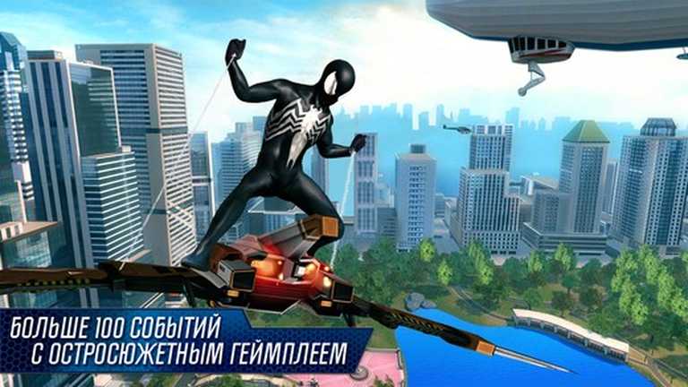 The Amazing Spider-Man 2